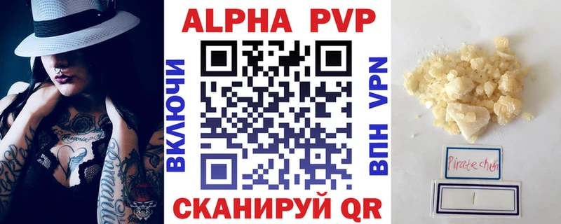 Купить АМФ  МЕФ  Бошки Шишки  APVP  Курчатов