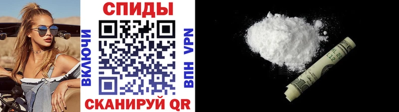 Купить где  Курчатов  АМФ 97% 
