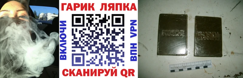 ГАШИШ Premium  Купить где  Курчатов 