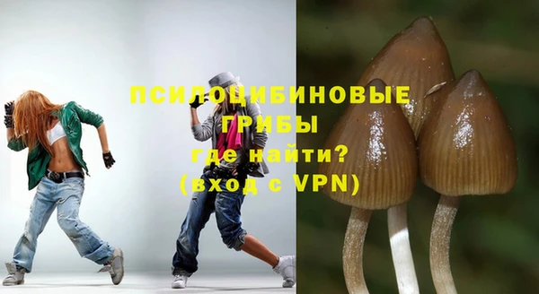 кокаин премиум Балахна
