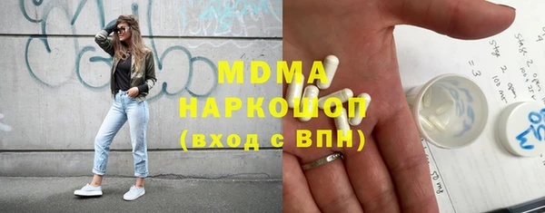 кокаин премиум Балахна