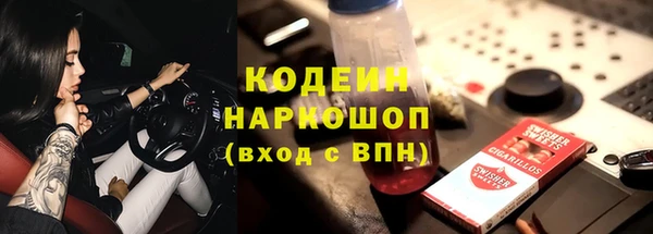 кокаин премиум Балахна