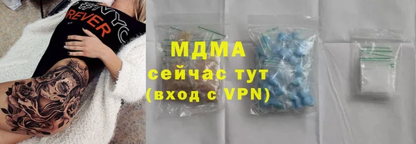 кокаин премиум Балахна