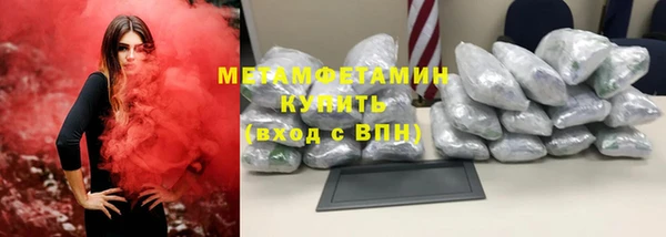 кокаин премиум Балахна