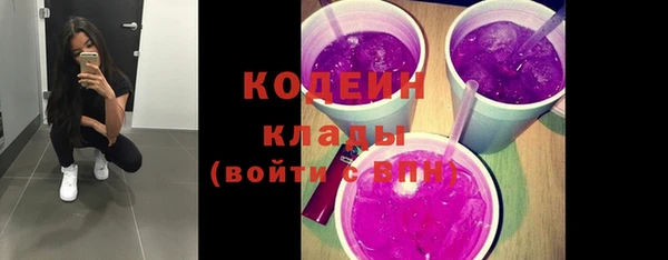 кокаин колумбия Балабаново