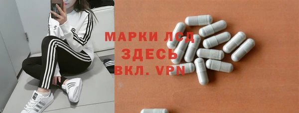 кокаин премиум Балахна