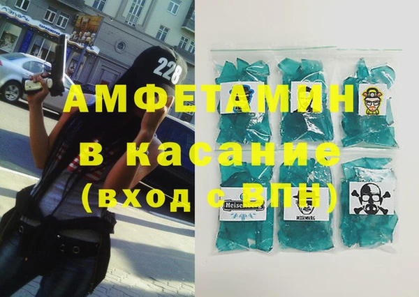 кокаин премиум Балахна