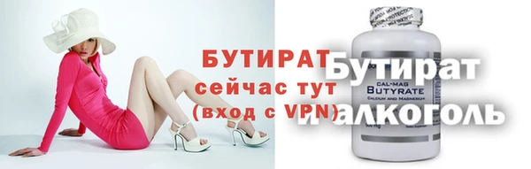 кокаин премиум Балахна