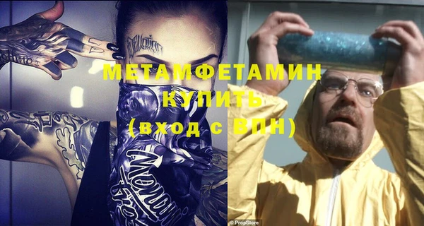 кокаин премиум Балахна