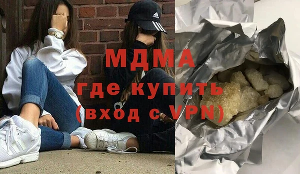 кокаин колумбия Балабаново