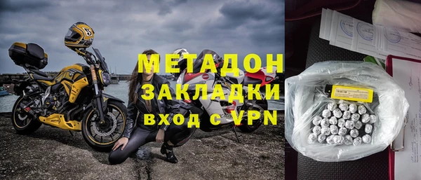 кокаин премиум Балахна
