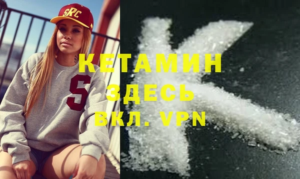кокаин премиум Балахна
