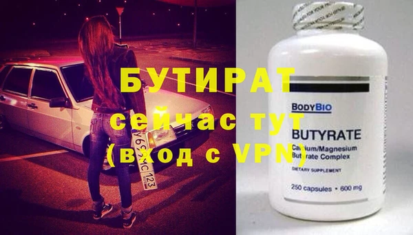 кокаин премиум Балахна