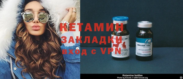 кокаин премиум Балахна