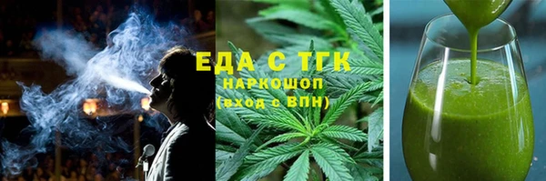кокаин премиум Балахна