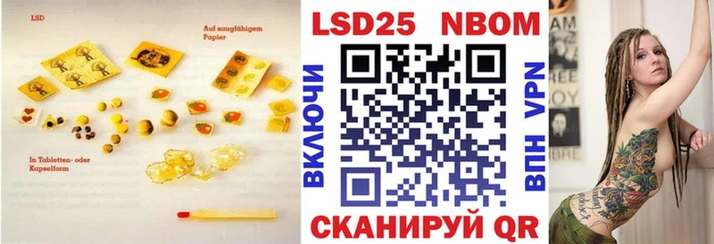 ЛСД экстази кислота Курчатов