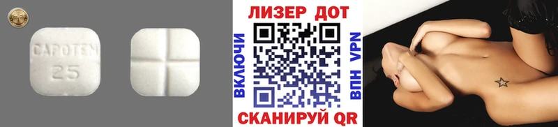 ЛСД экстази ecstasy  Купить закладки  Курчатов 