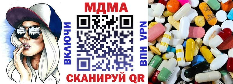 MDMA VHQ  Купить где  Курчатов 
