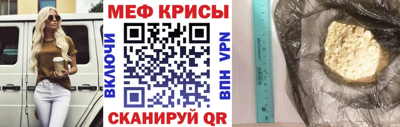 МЯУ-МЯУ мука  Купить  Курчатов 