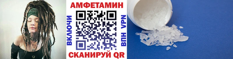 Купить  Курчатов  Метамфетамин Декстрометамфетамин 99.9% 