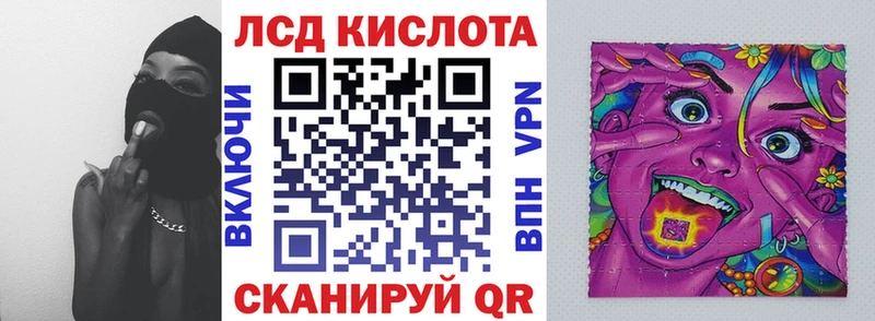 Купить  Курчатов  Марки N-bome 1,8мг 